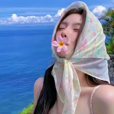 大道似锦